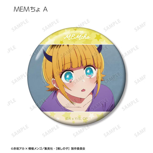 『【推しの子】』トレーディング場面写缶バッジ(単位/BOX)【202509再販】